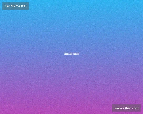 新华跆拳道赛事-新道跆拳道